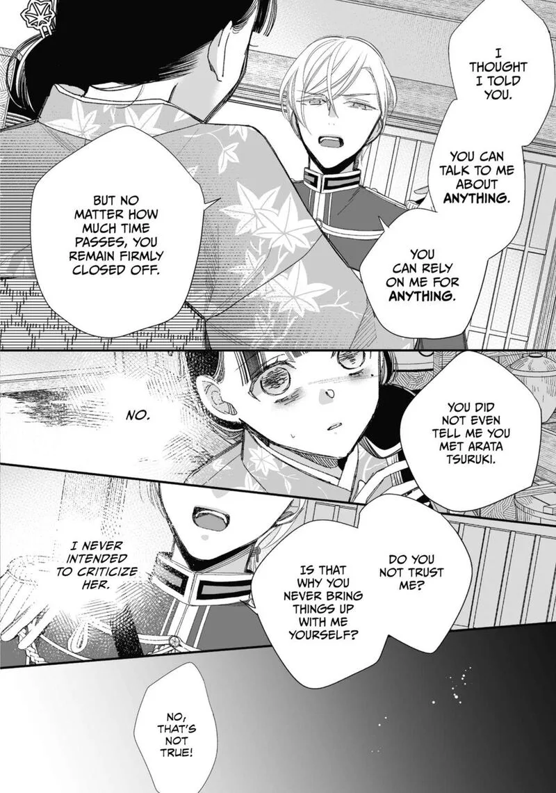 My Happy Marriage Chapter 25 page 18
