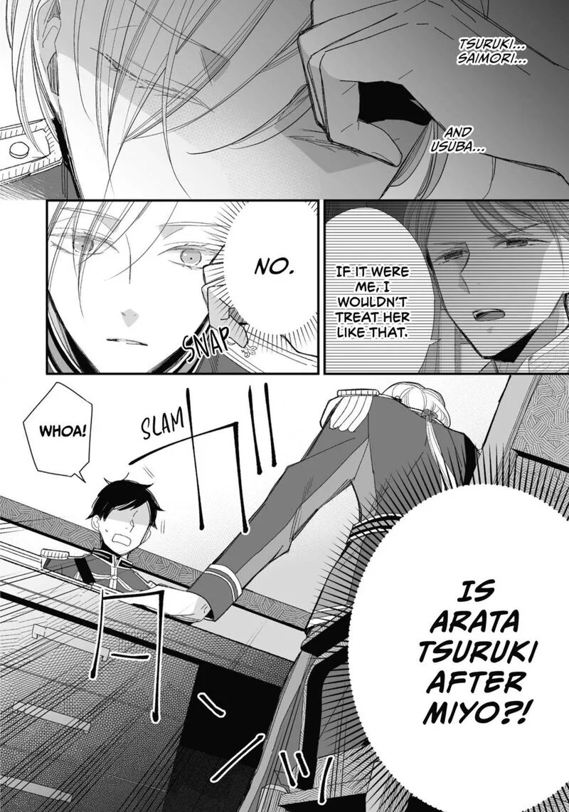 My Happy Marriage Chapter 25 page 6