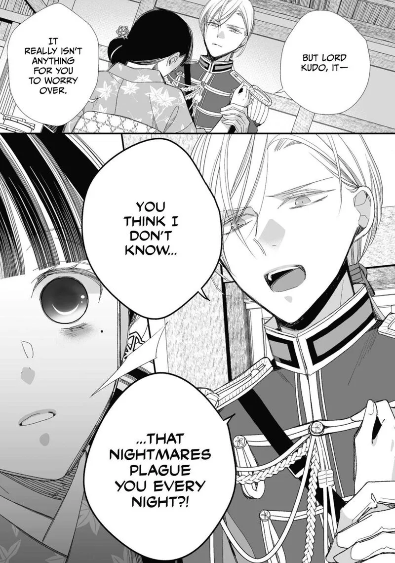 My Happy Marriage Chapter 25 page 17