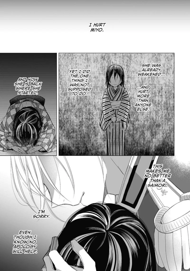 My Happy Marriage Chapter 25 page 26