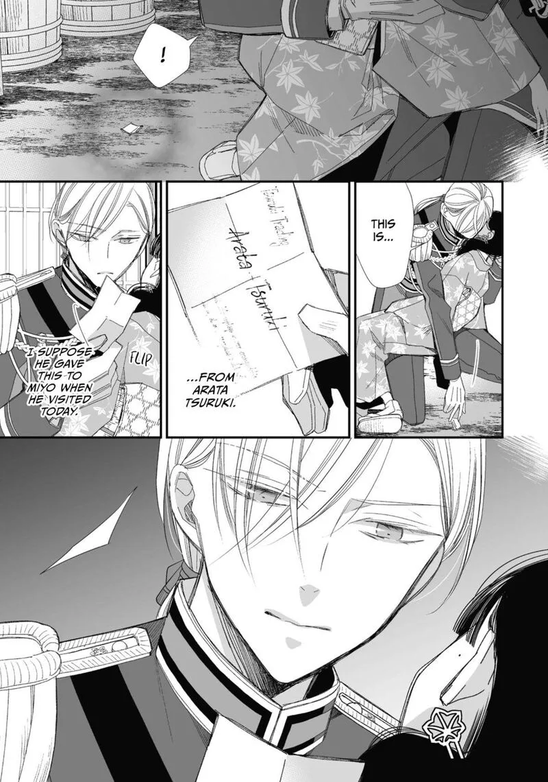 My Happy Marriage Chapter 25 page 28