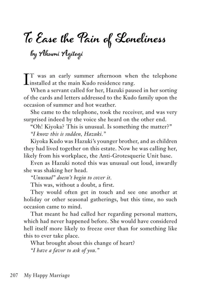 My Happy Marriage Chapter 26.5 page 9
