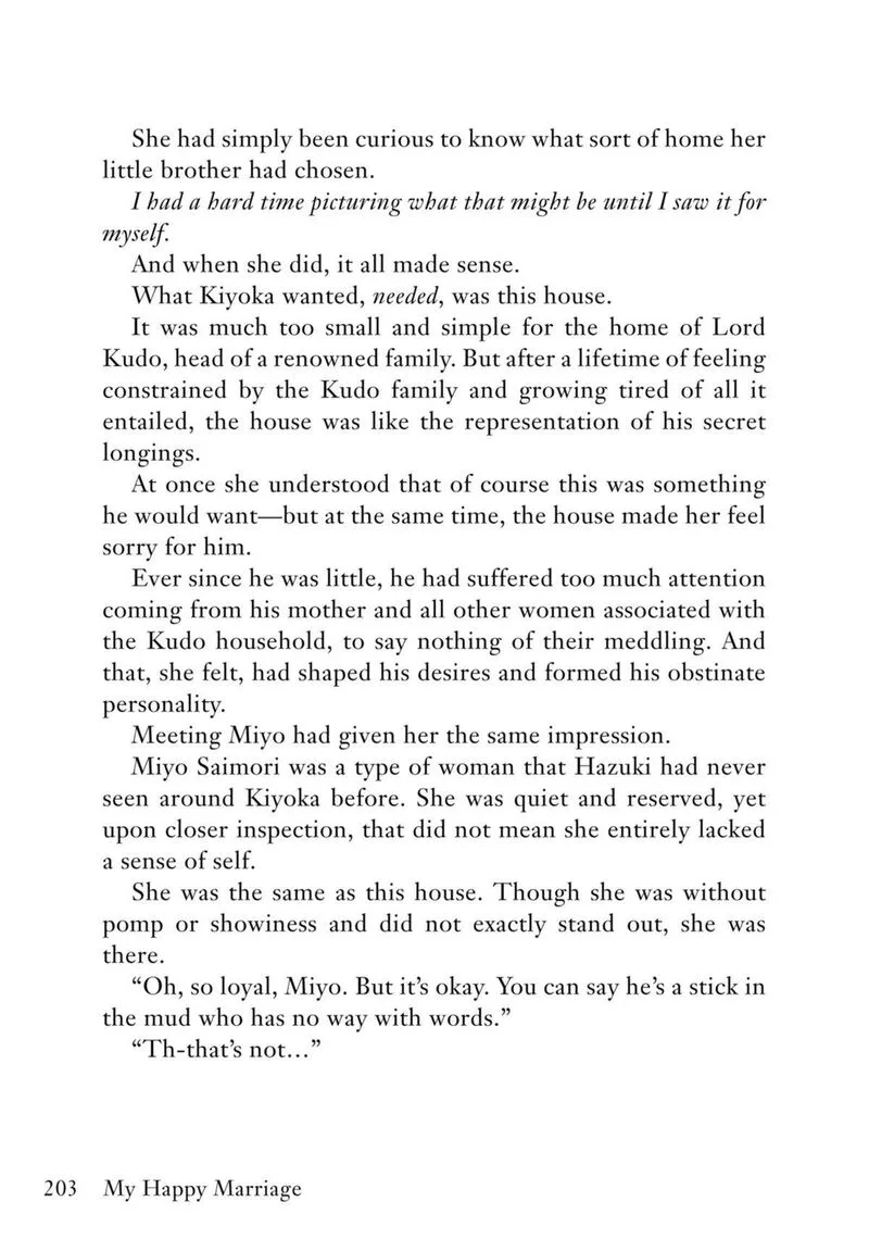 My Happy Marriage Chapter 26.5 page 5