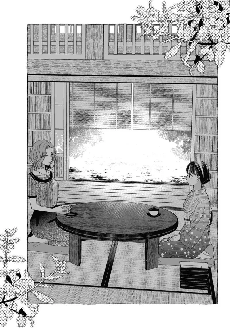 My Happy Marriage Chapter 26.5 page 2