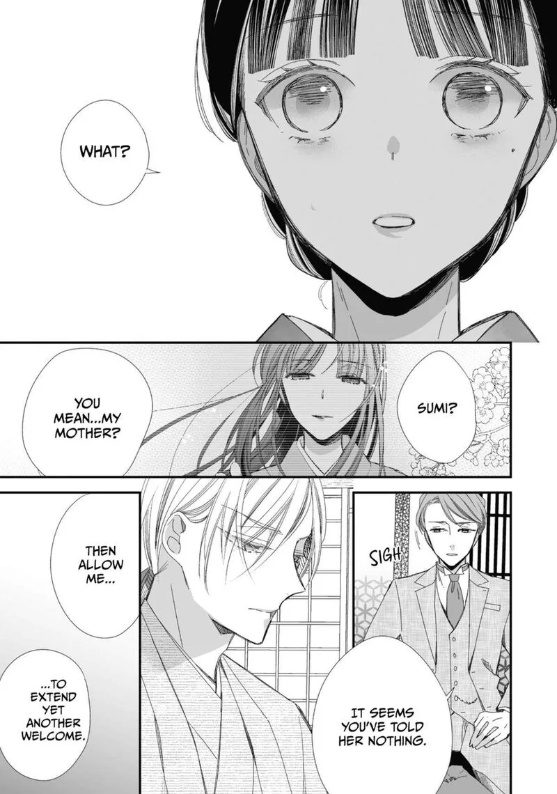 My Happy Marriage Chapter 26 page 17