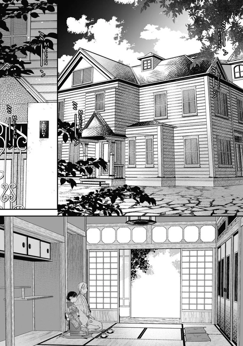My Happy Marriage Chapter 26 page 13