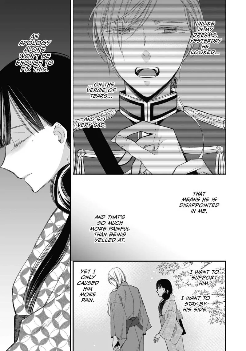 My Happy Marriage Chapter 26 page 7