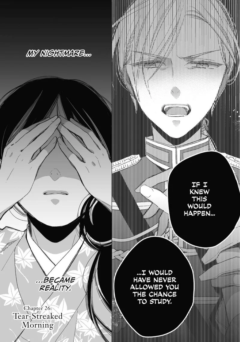 My Happy Marriage Chapter 26 page 1