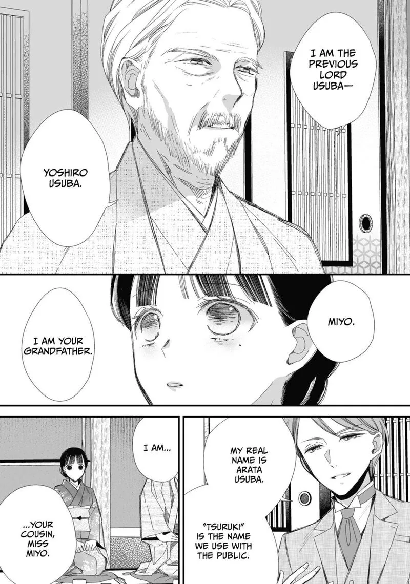 My Happy Marriage Chapter 26 page 19