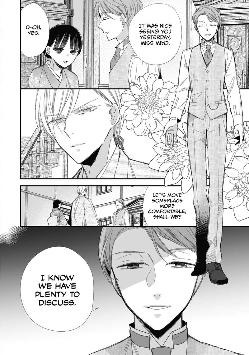 My Happy Marriage Chapter 26 page 12