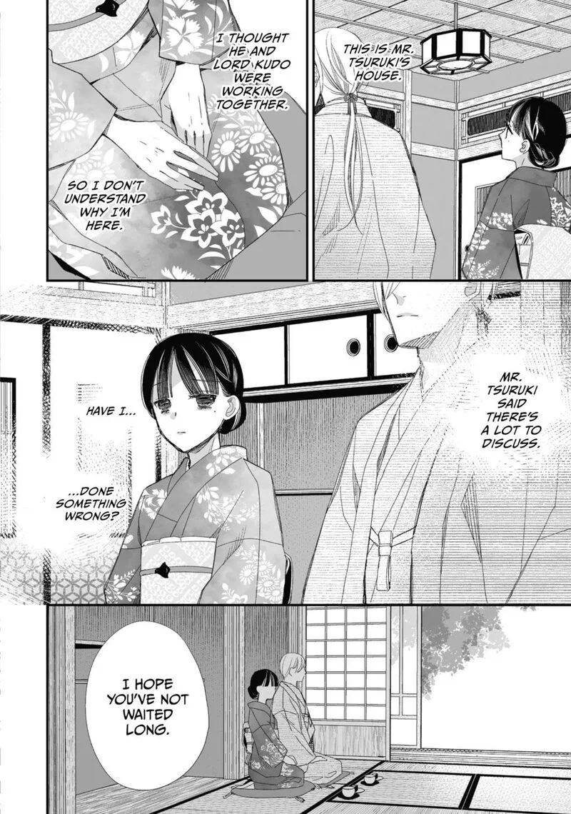 My Happy Marriage Chapter 26 page 14