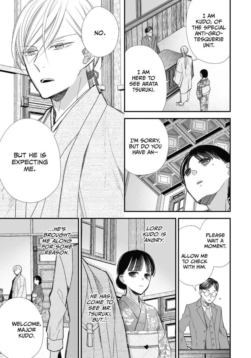 My Happy Marriage Chapter 26 page 11