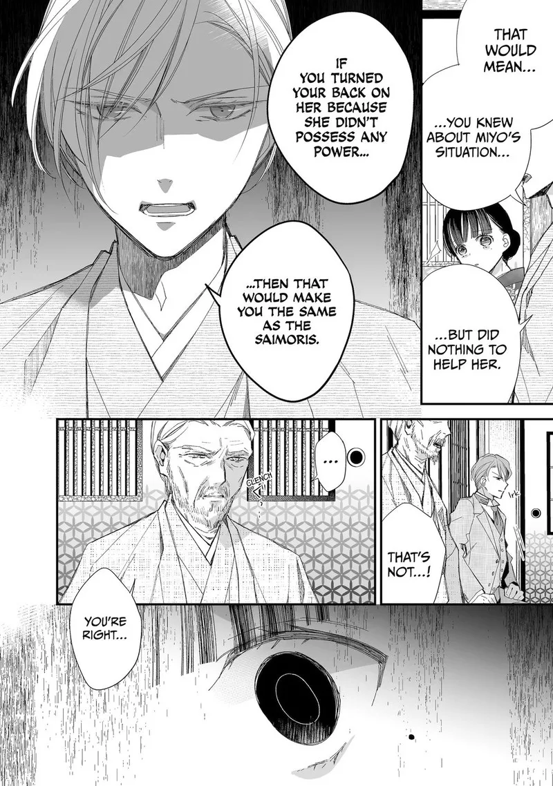 My Happy Marriage Chapter 27 page 21