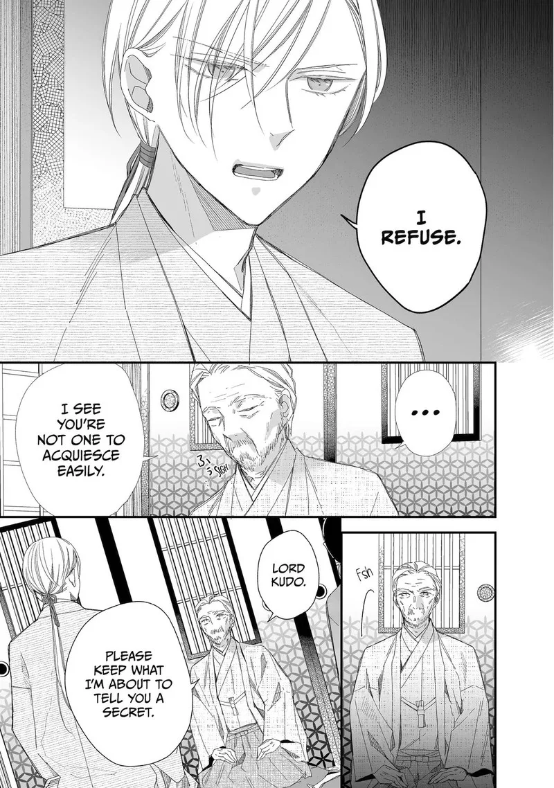 My Happy Marriage Chapter 27 page 12