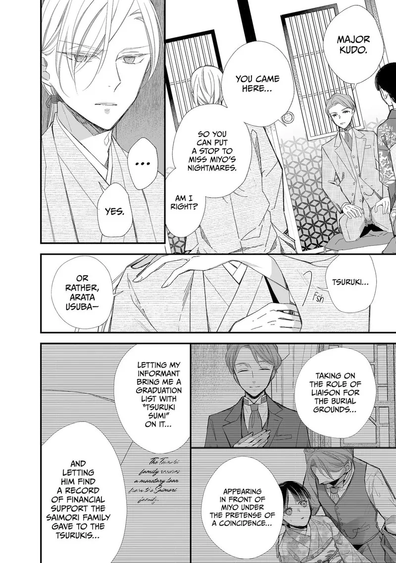 My Happy Marriage Chapter 27 page 5
