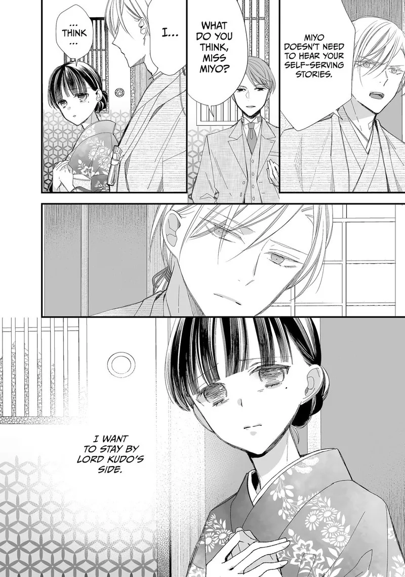 My Happy Marriage Chapter 27 page 27