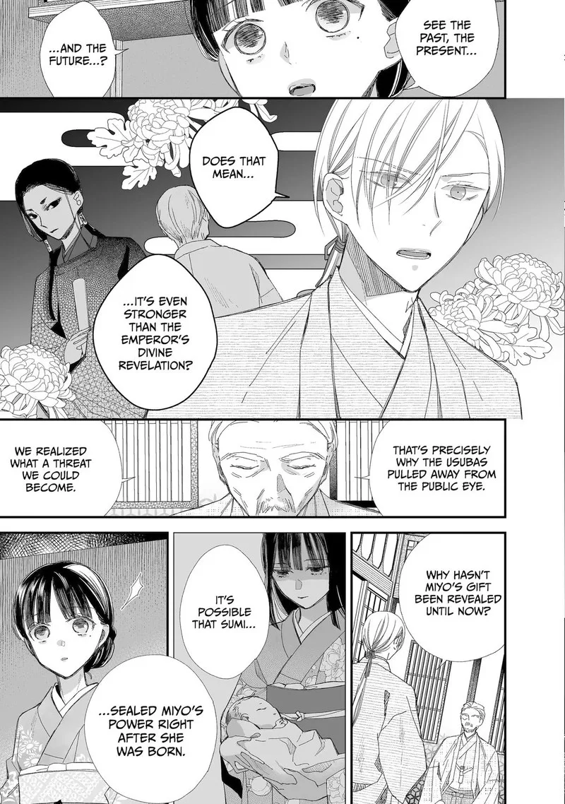 My Happy Marriage Chapter 27 page 14