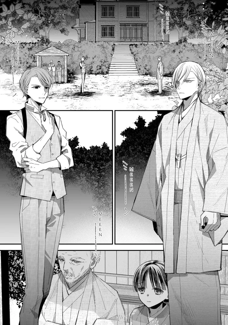 My Happy Marriage Chapter 27 page 33