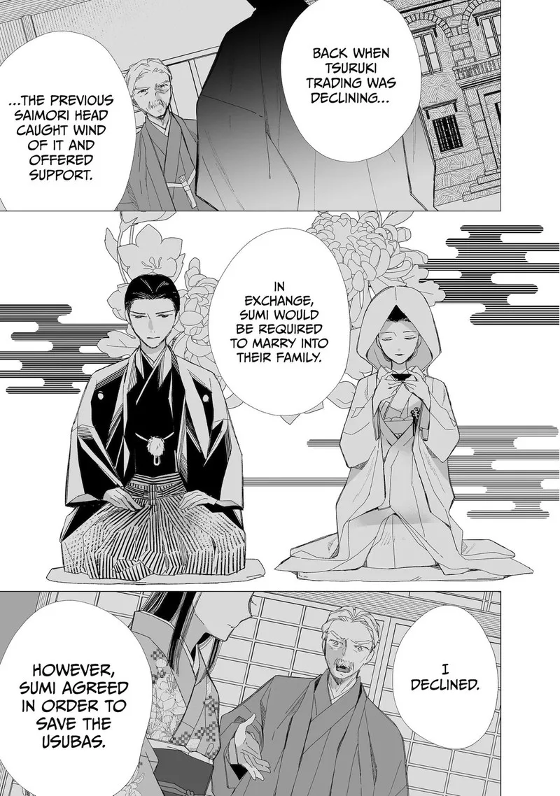 My Happy Marriage Chapter 27 page 16