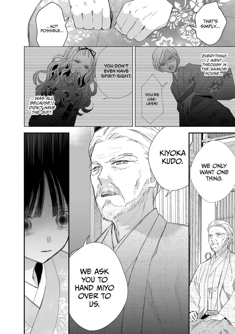 My Happy Marriage Chapter 27 page 11