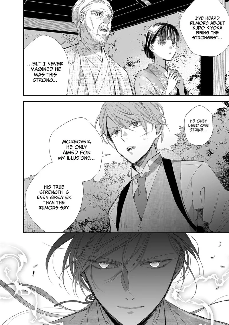 My Happy Marriage Chapter 27 page 46