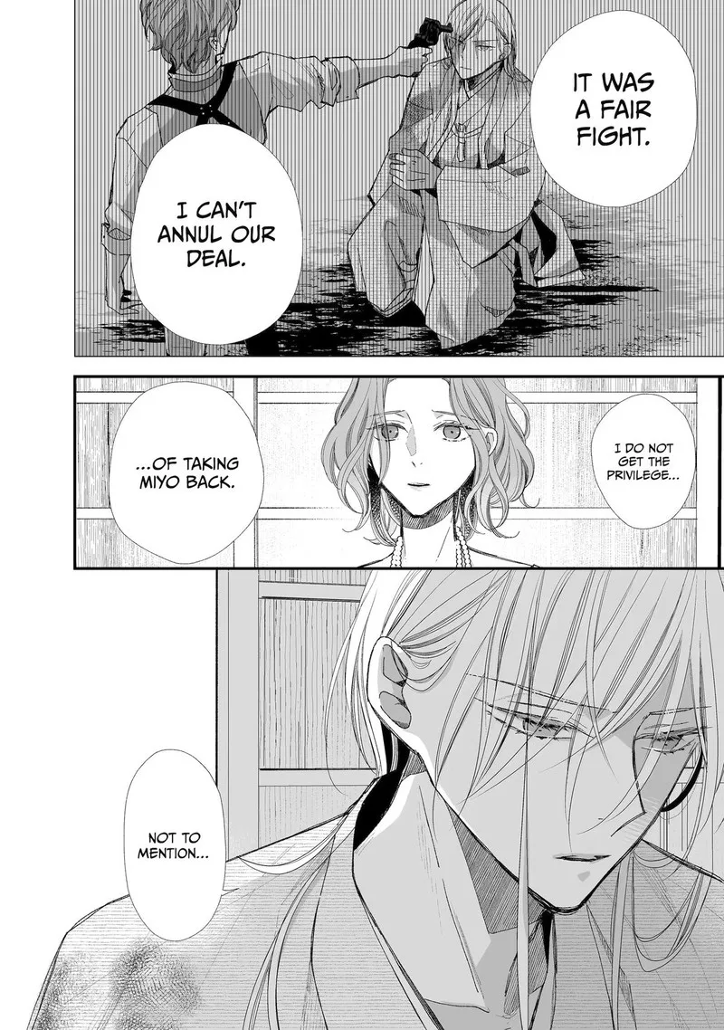 My Happy Marriage Chapter 28 page 12