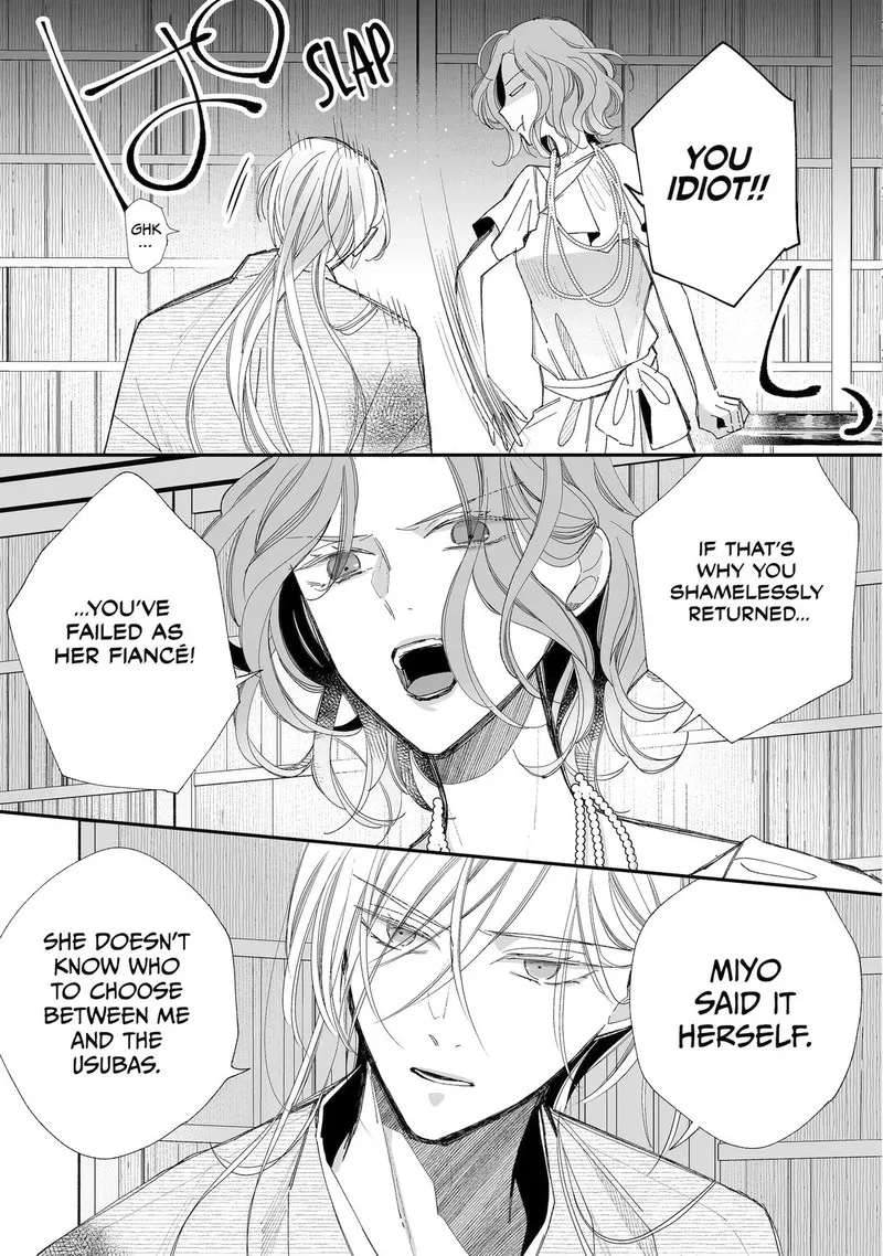 My Happy Marriage Chapter 28 page 15