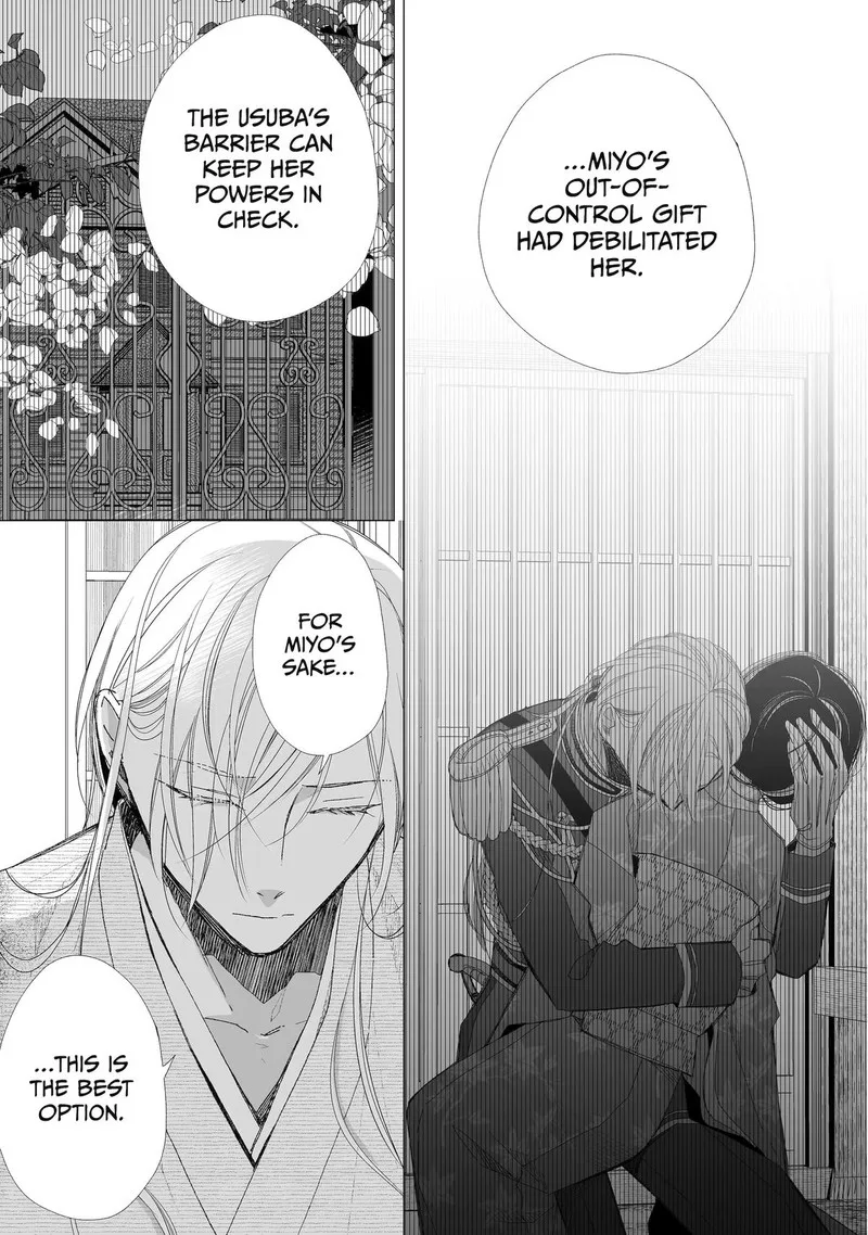 My Happy Marriage Chapter 28 page 13