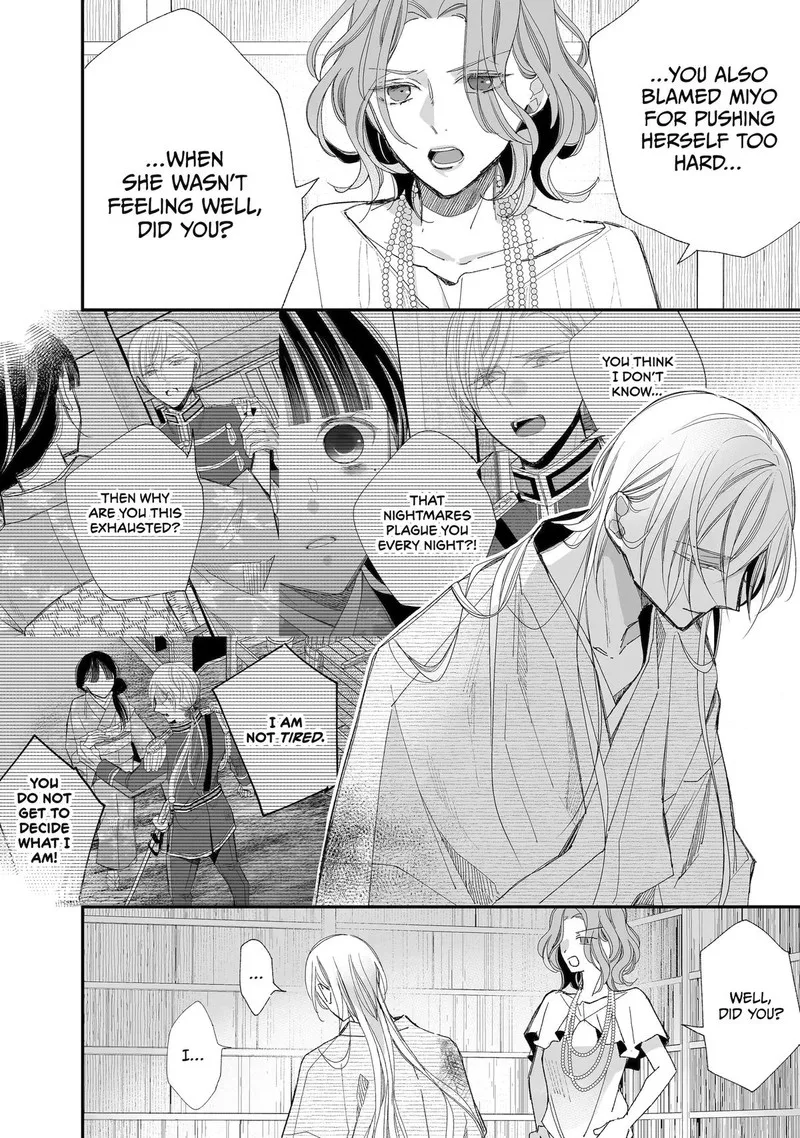 My Happy Marriage Chapter 28 page 18