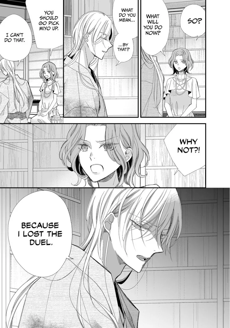 My Happy Marriage Chapter 28 page 11