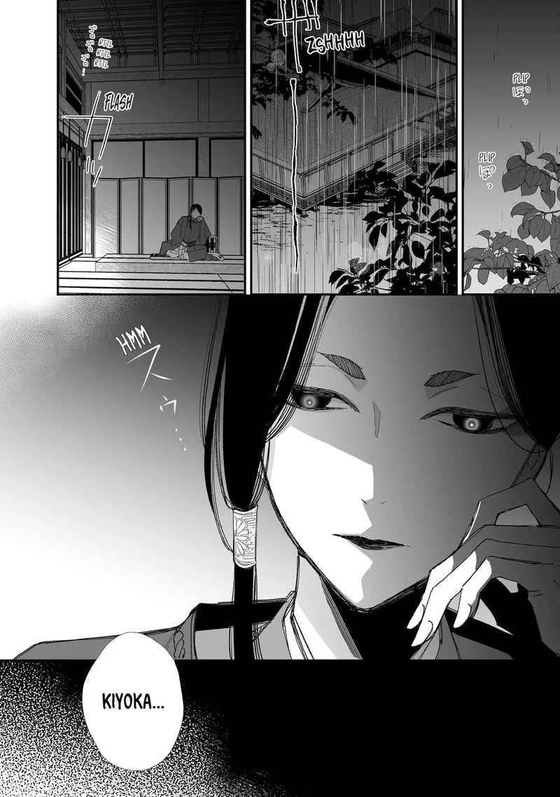 My Happy Marriage Chapter 28 page 32