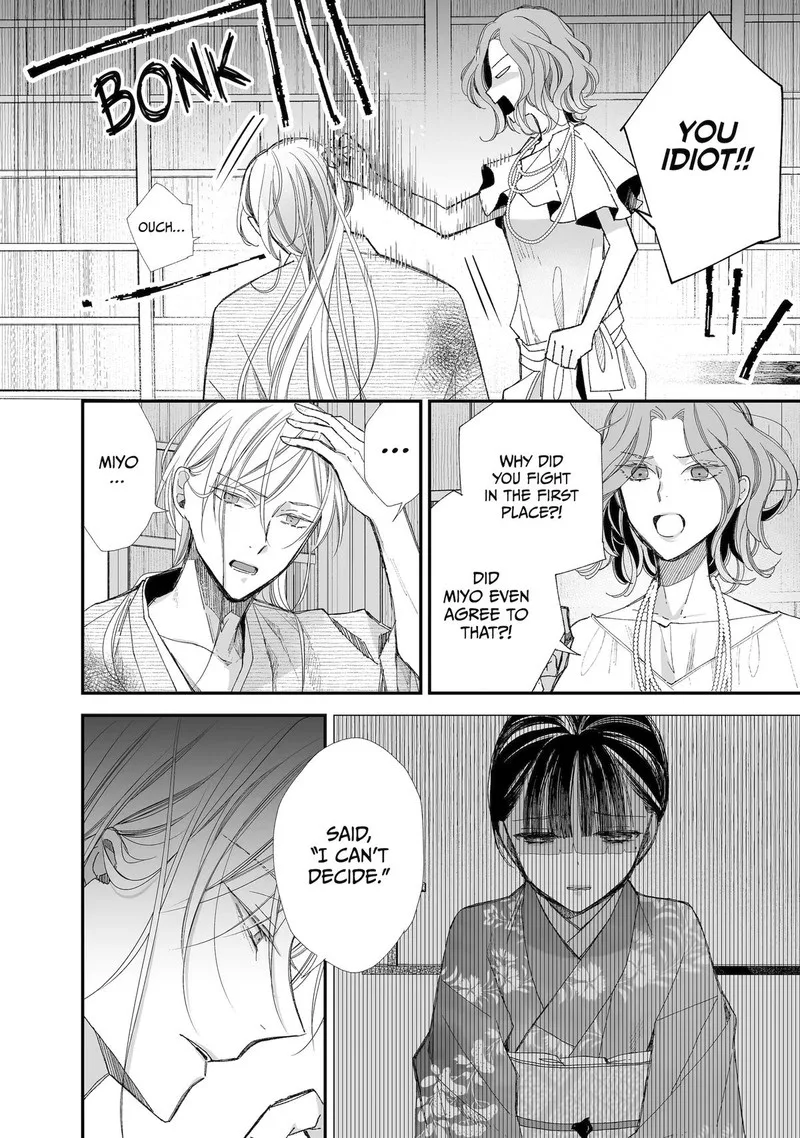 My Happy Marriage Chapter 28 page 14