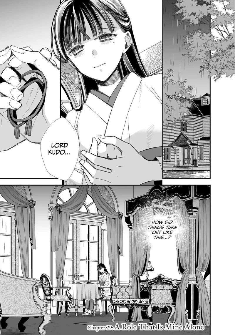 My Happy Marriage Chapter 29 page 1