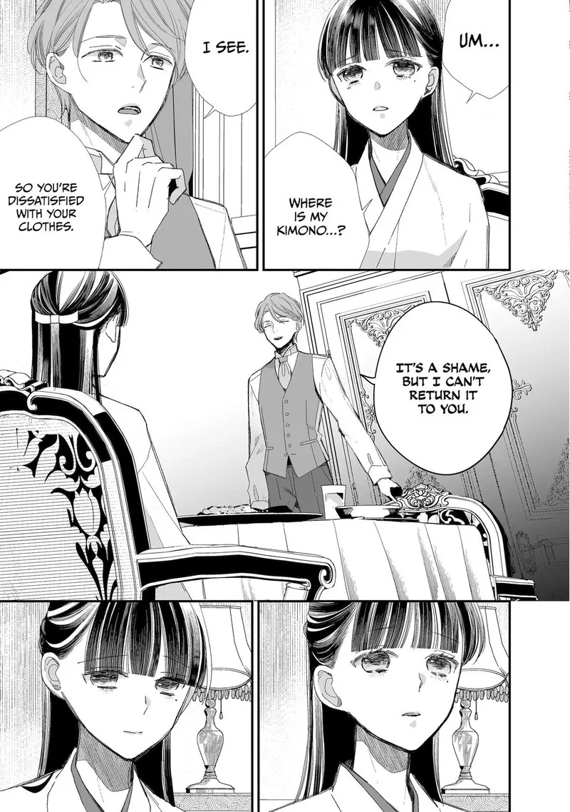 My Happy Marriage Chapter 29 page 7