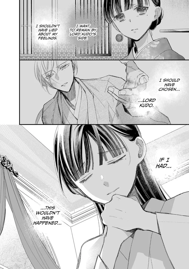 My Happy Marriage Chapter 29 page 2