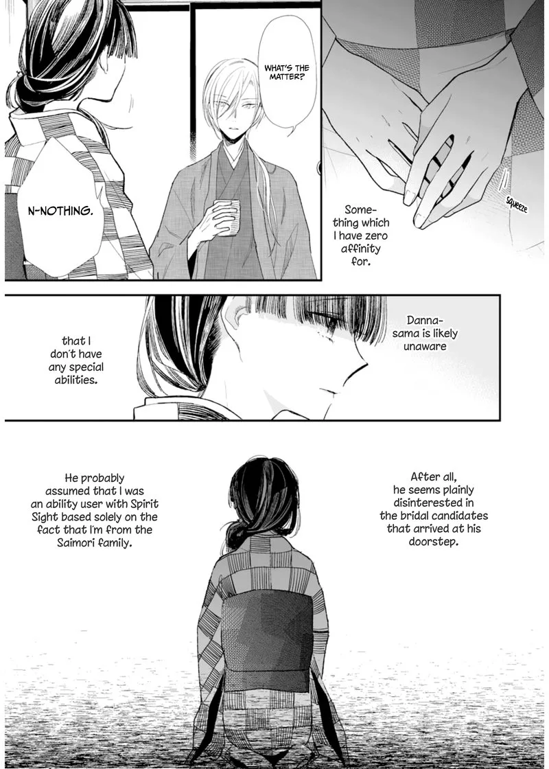 My Happy Marriage Chapter 3 page 21