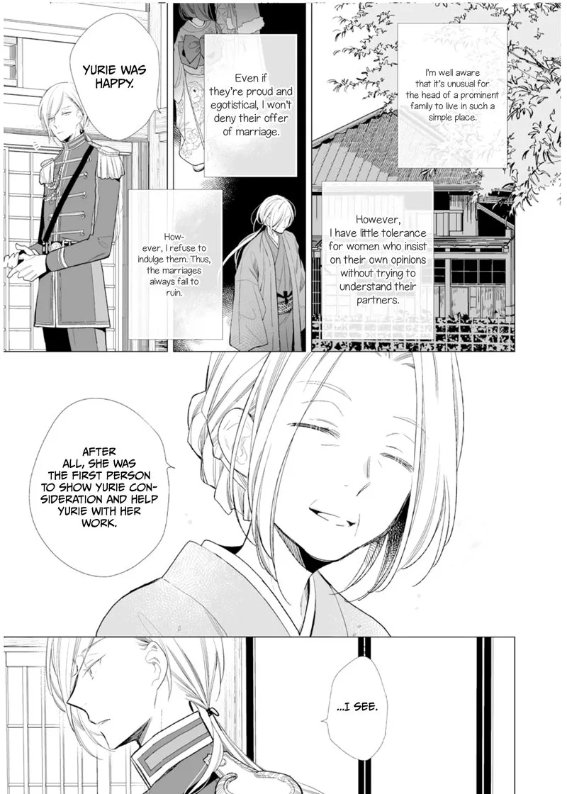 My Happy Marriage Chapter 3 page 5