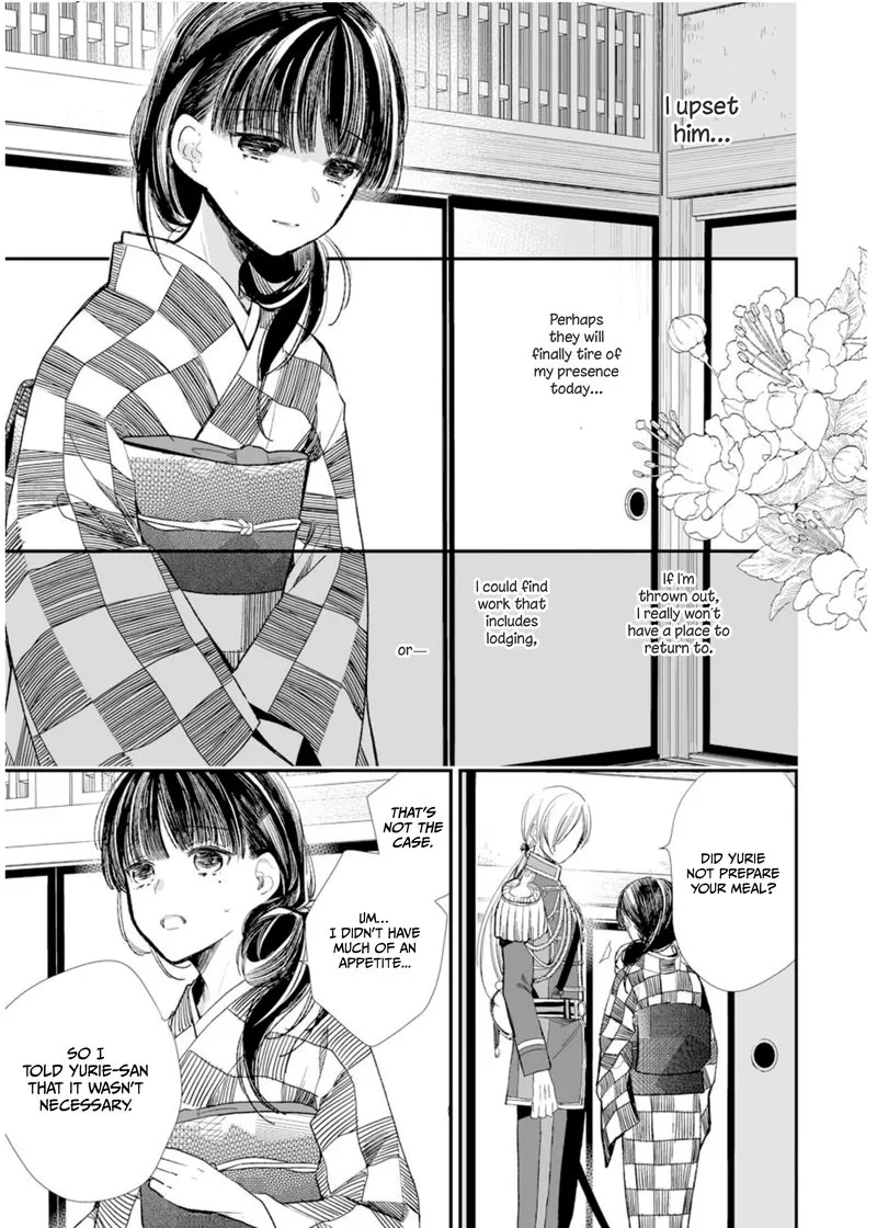 My Happy Marriage Chapter 3 page 13