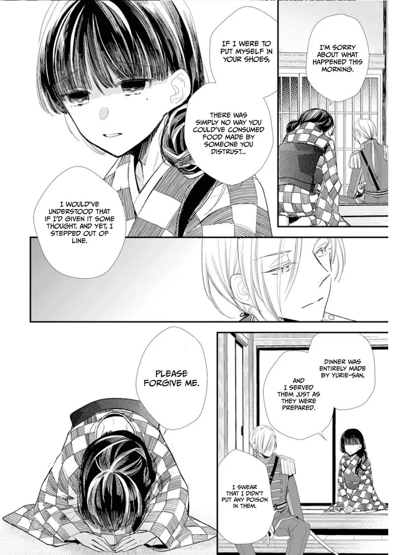 My Happy Marriage Chapter 3 page 8