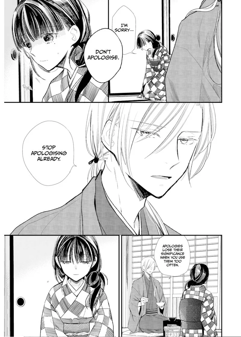 My Happy Marriage Chapter 3 page 17