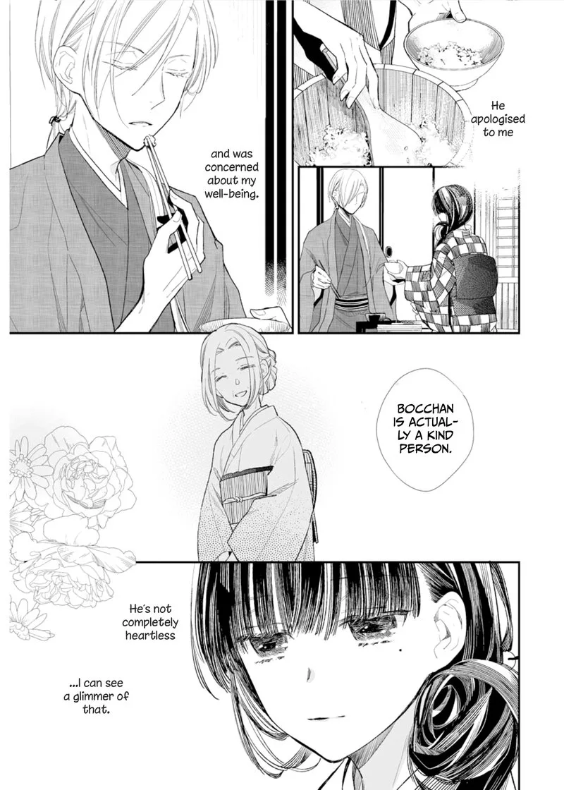 My Happy Marriage Chapter 3 page 19