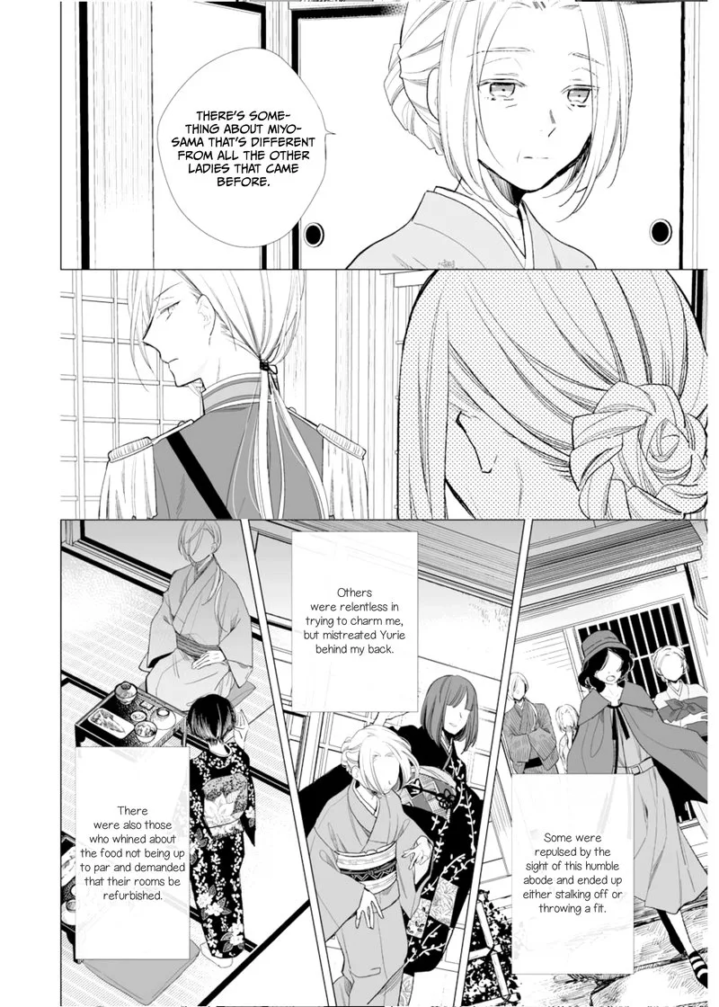My Happy Marriage Chapter 3 page 4