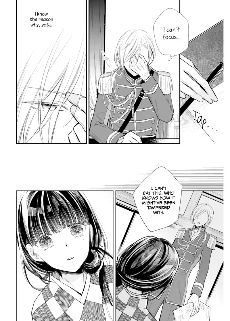 My Happy Marriage Chapter 3 page 2