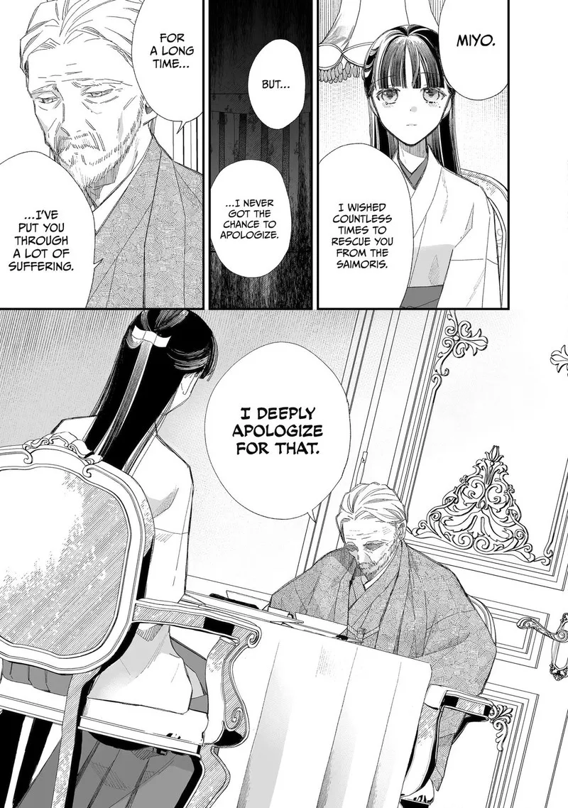 My Happy Marriage Chapter 30 page 17