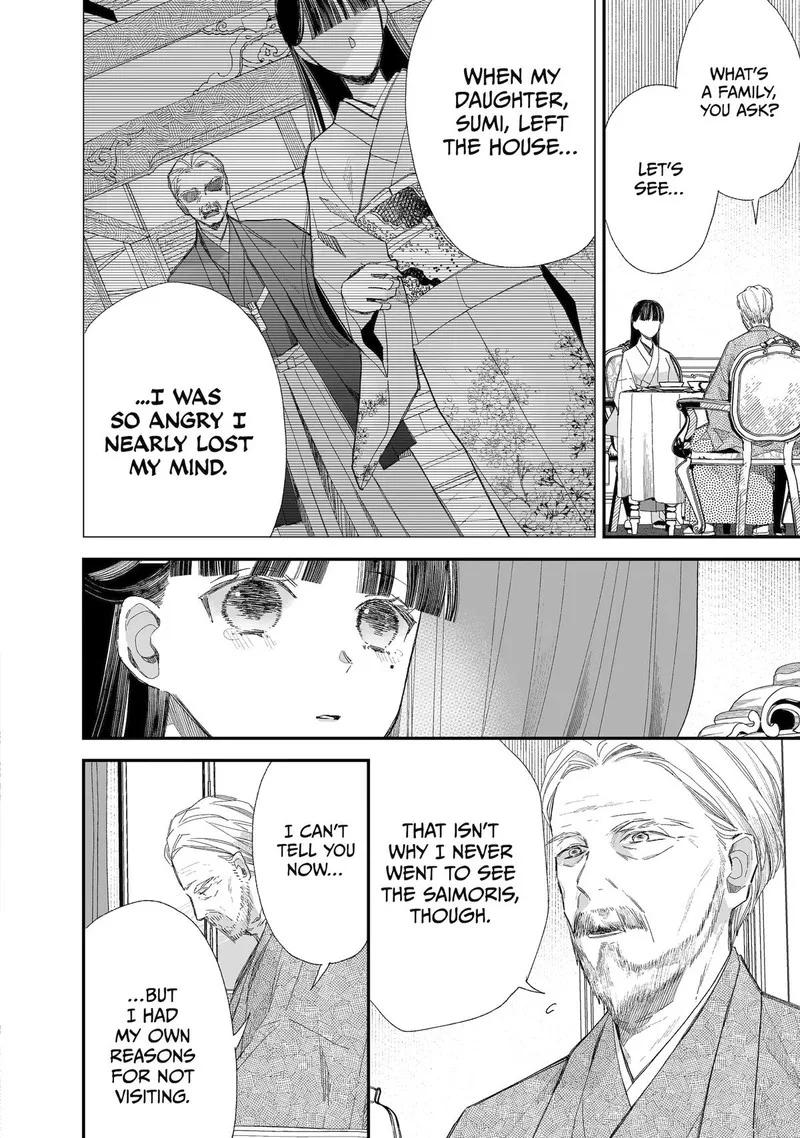 My Happy Marriage Chapter 30 page 12