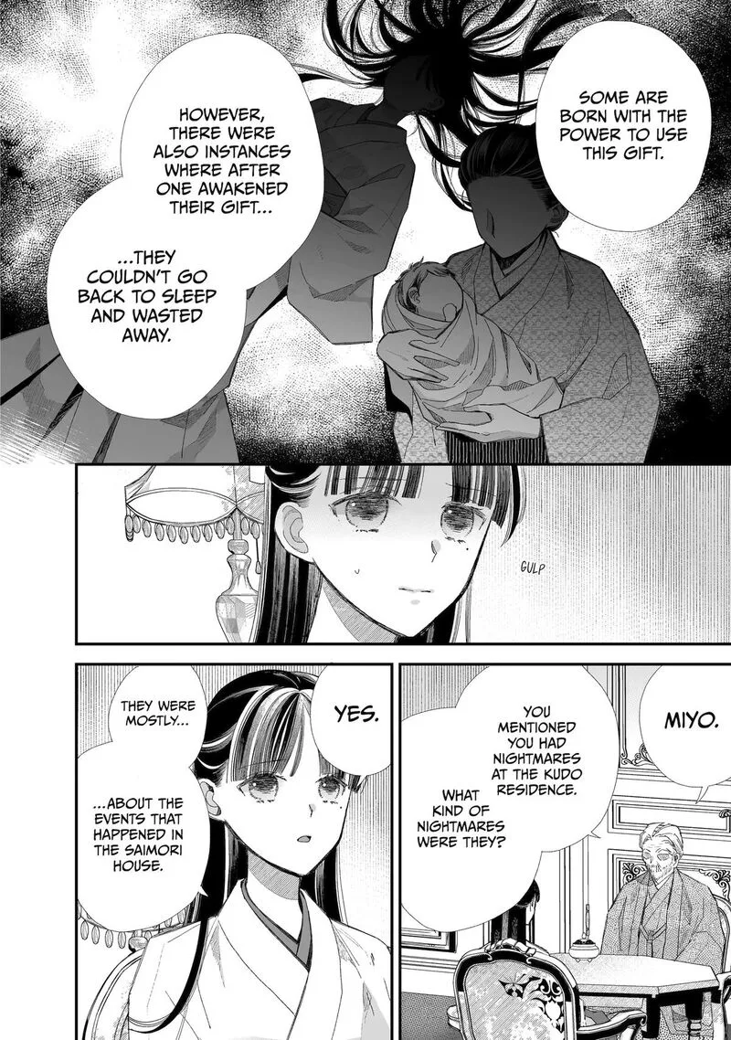 My Happy Marriage Chapter 31 page 12
