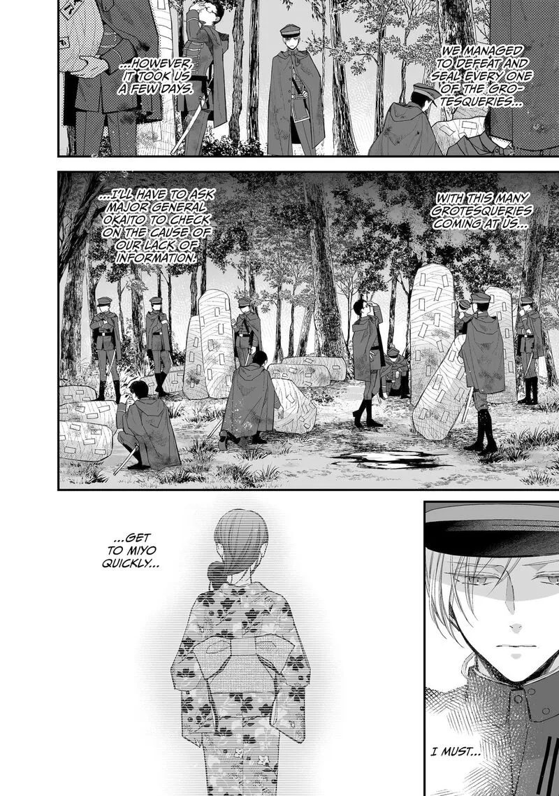 My Happy Marriage Chapter 31 page 6