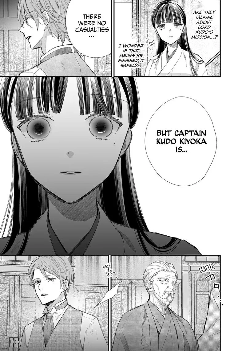 My Happy Marriage Chapter 31 page 25