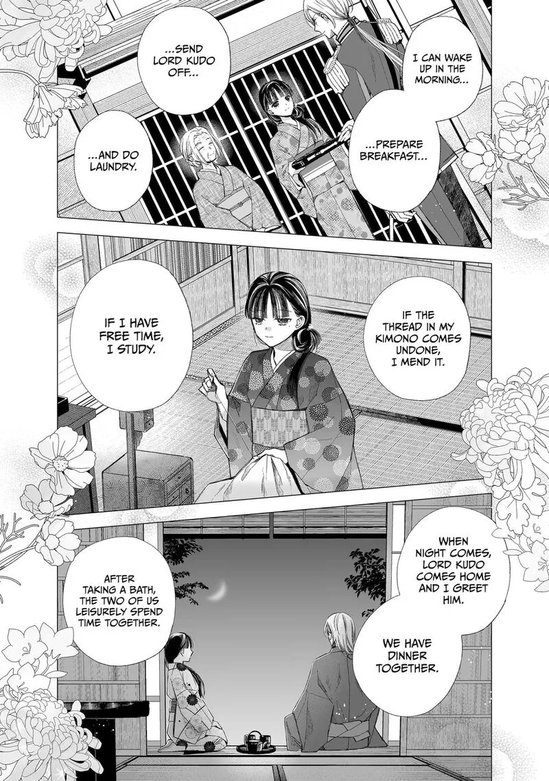 My Happy Marriage Chapter 32 page 7