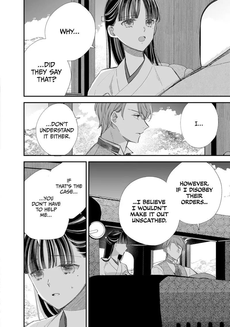 My Happy Marriage Chapter 32 page 14
